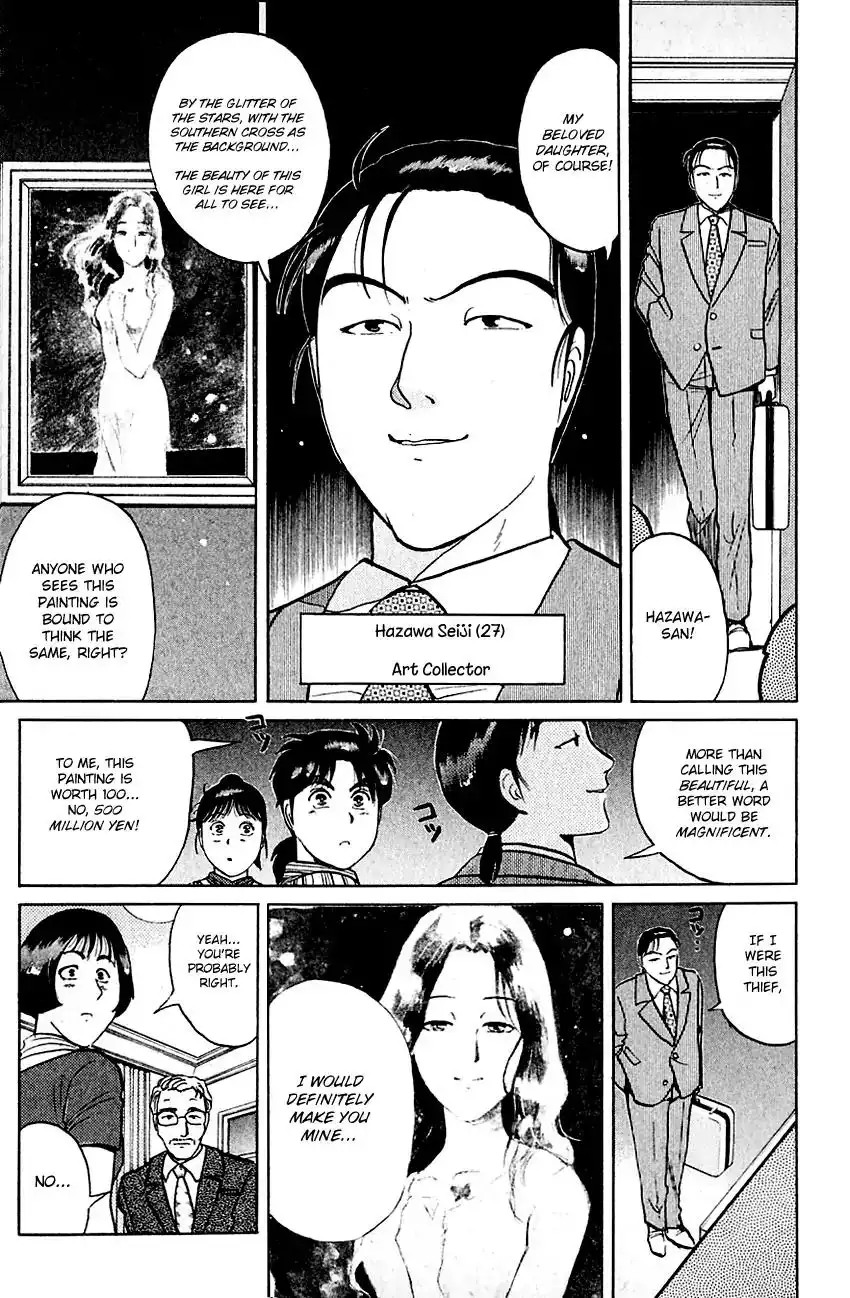 Kindaichi Shounen no Jikenbo Chapter 137 8